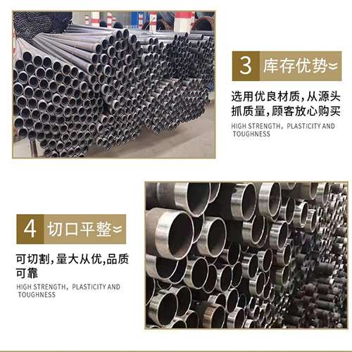 新丰声测管用于灌浆和工程施工的注意事项