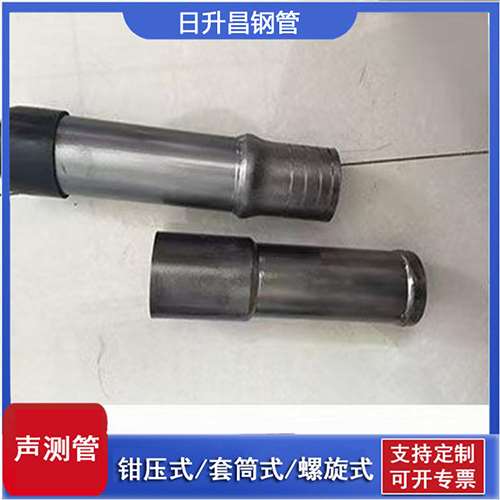 新丰声测管检测前准备工作有哪些