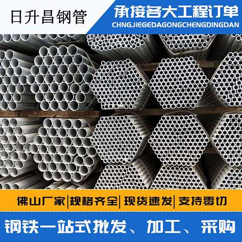 新丰声测管的性能检测试验