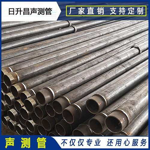 新丰声测管外观质量有哪些要求？