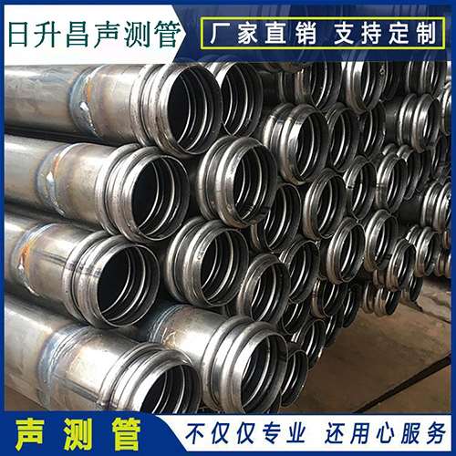 新丰声测管规格型号有哪几种